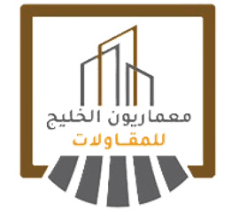 شعار معماريون الخليج للمقاولات
